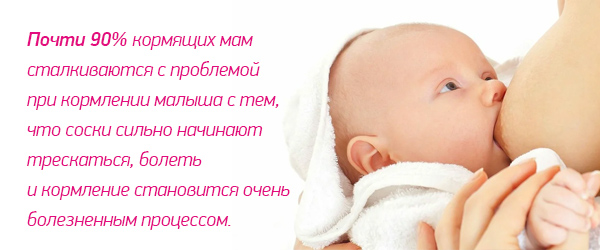 Урок: "Подготовка груди к кормлению"
